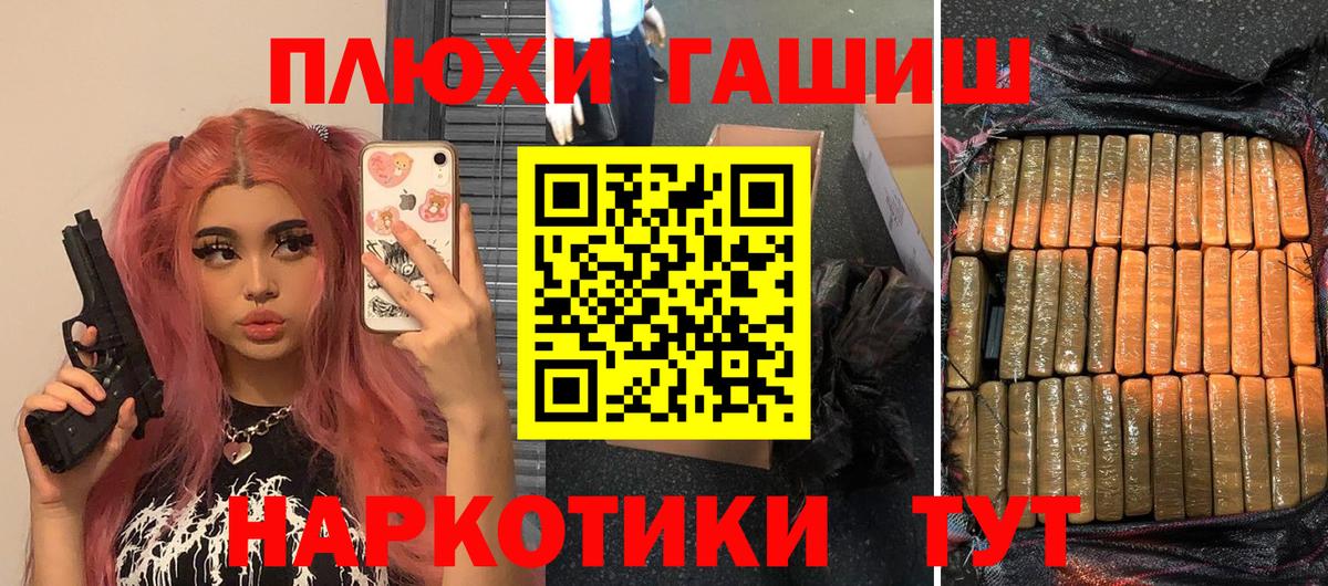 ГАШ Ice-O-Lator Кимры