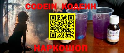 СК Краснокаменск