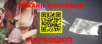 мефедрон VHQ Краснодар