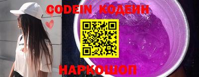 мефедрон VHQ Краснодар