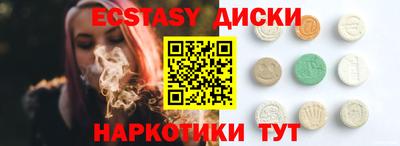 мефедрон VHQ Краснодар