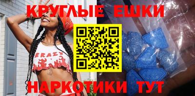 мефедрон VHQ Краснодар
