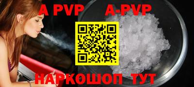мефедрон VHQ Краснодар