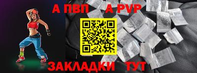 мефедрон VHQ Краснодар