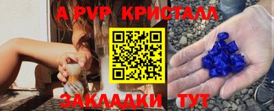 СК Краснокаменск