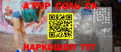 мефедрон VHQ Краснодар