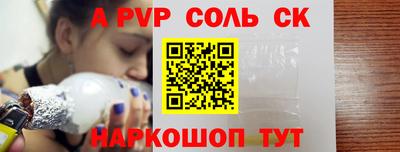 СК Краснокаменск