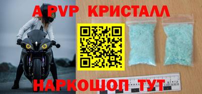мефедрон VHQ Краснодар