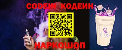 мефедрон VHQ Краснодар