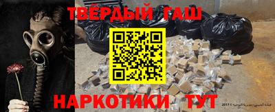 мефедрон VHQ Краснодар