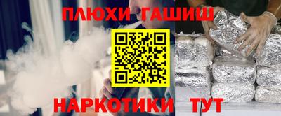 мефедрон VHQ Краснодар
