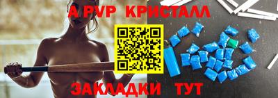 МДПВ Краснознаменск