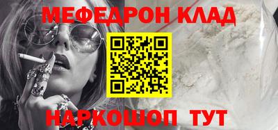 МДПВ Краснознаменск