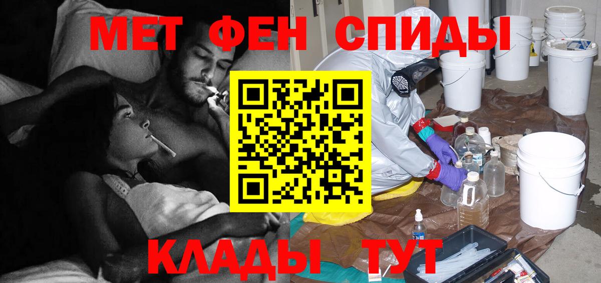 Метамфетамин Декстрометамфетамин 99.9% Кимры