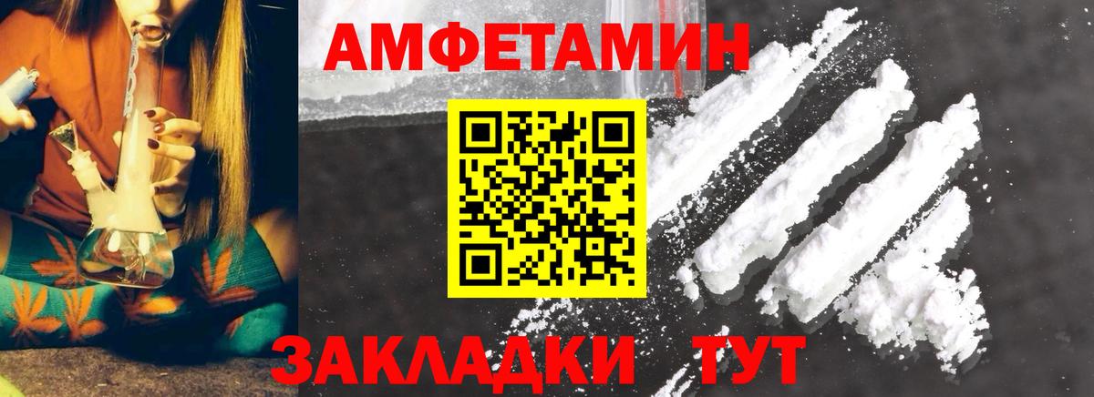 МЕТАМФЕТАМИН Methamphetamine  МЕТАМФЕТАМИН Methamphetamine  Вход с VPN  Кимры 