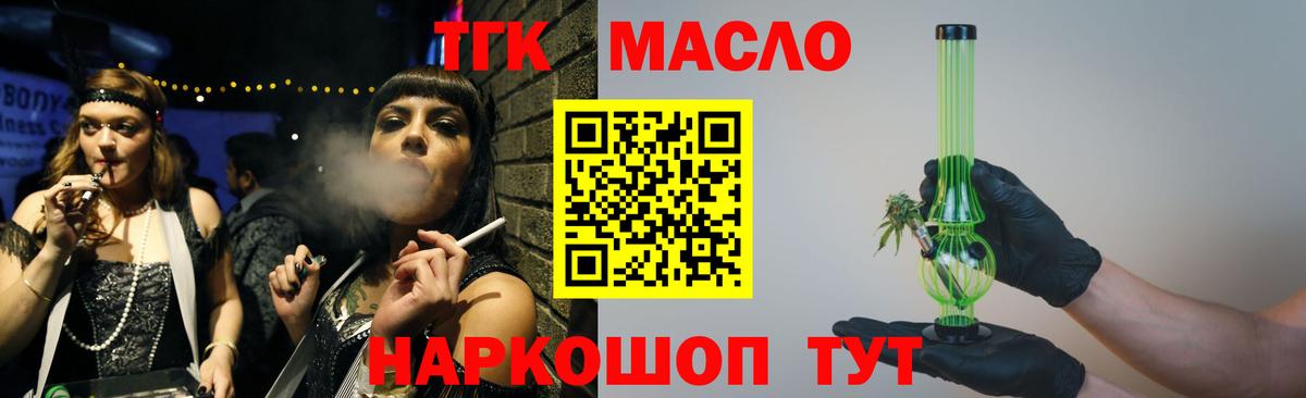 Дистиллят ТГК Wax Кимры