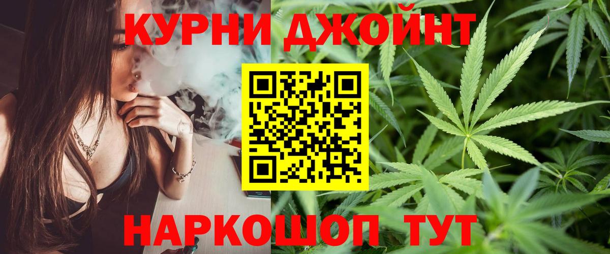 Бошки марихуана ГИДРОПОН  Шишки марихуана LSD WEED  Вход с VPN  Кимры  Канабис гибрид 